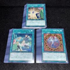 10451遊戯王ハーピィの羽根休め ハーピィ・レディー鳳凰の陣一 ハーピィの狩場のサムネイル