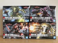 【未組立】 HG マラサイ、ゾゴック、イフリート・シュナイド、ジュアッグ 未組立】 HG マラサイ、ゾゴック、イフリート・シュナイド
