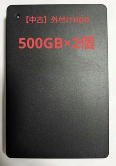 2025年最新】アイオーデータ usb3.0 外付 hddの人気アイテム