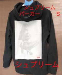 【超人気カラー】シュプリーム 肉厚スウェットパーカー Sサイズ 超限定品