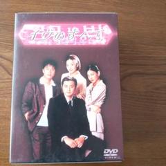 Amazon.co.jp: 「イヴのすべて」DVD-BOX : チェリム, チェリム