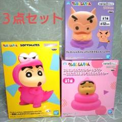クレヨンしんちゃん　ワニ山さん　ぶりぶりざえもん　ルームライト　うんちのコスプレ