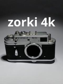 2025年最新】zorki 4の人気アイテム - メルカリ