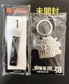 激レア B'z ツアーグッズ 色々。 ほぼ未開封。 Yahoo!オークション -「b'z グッズ レア」の落札相場・落札価格