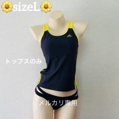 2025年最新】セパレート水着アディダスの人気アイテム - メルカリ