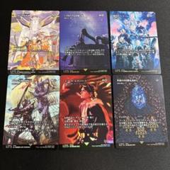【更に追加】MTG 継承史 37枚セット ファイナルファンタジー 非Foil FINAL FANTASY・継承史カード｜カードギャラリー｜マジック：ザ