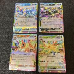 ブイズGX RR まとめ売り 11種類 - メルカリ