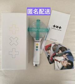 TXT ペンライト セット ラバーバンド付き TOMORROW X TOGETHER 公式ペンライト OFFICIAL LIGHT STICK TXT