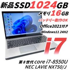 2025年最新】lavie nx750の人気アイテム - メルカリ