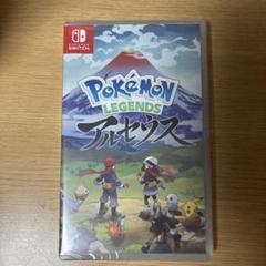 2025年最新】ポケモン アルセウス switch 新品 未開封の人気