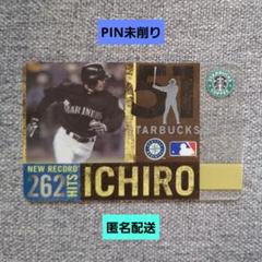イチロー262本安打記念 2005年24Kメッキコインカード＆スタバ