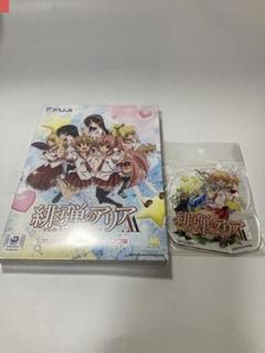 緋弾のアリア　オリジナルキャラクターソング集　初回限定版CD 2025年最新】緋弾のアリア cdの人気アイテム - メルカリ