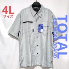 作業服 TOTAL 半袖 ヘリンボーン ワークシャツ 4L モスグリーン