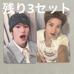 【匿名配送】RIIZE RIIZING APPLE MUSICトレカ ヨントン 匿名配送】RIIZE RIIZING APPLE MUSICトレカ ヨントン
