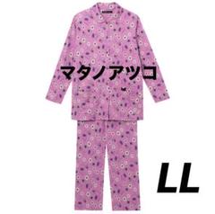Amazon | [ワコール] マタノアツコ パジャマ ATSUKO MATANO