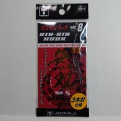 JACKALL ビンビンフック無双 マスターカーリー シマシマブラウンラメのサムネイル