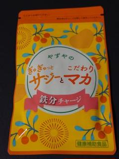 芽吹様 リクエスト 2点 まとめ商品 - メルカリ