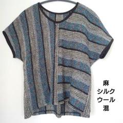 日本製✨半袖トップス　サマーニット　ストライプ　マルチ　シルク/麻/ウール混　М
