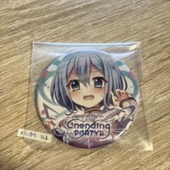2025年最新】re:ステージの人気アイテム - メルカリ