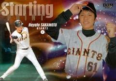 07/BBM RE 坂本勇人 (Rookie) レア】坂本勇人ルーキーカード【ローダー＆スリーブ付き