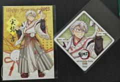鬼滅の刃 - 鬼滅の刃 柱展開催記念ドリンク〜第3弾〜コースター