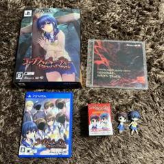 コープスパーティー BLOOD DRIVE 限定版