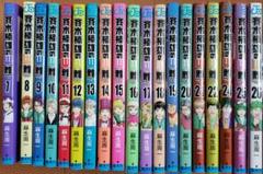 スケールモデル 新作 2025年最新】中古 斉木楠雄のψ難 25の人気アイテム - メルカリ 少年漫画