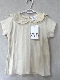 【新品】ZARA フリルカラー リブトップス