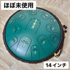 2025年最新】handpanの人気アイテム - メルカリ