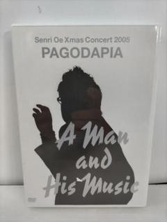 大江千里 PAGODAPIA 2005 A MAN AND HIS MUSIC 大江千里/X'mas Concert 2005 PAGODAPIA～A MAN AND HIS MUSIC