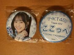 山内祐奈(HKT48) ヤングアニマル 直筆サイン入りチェキ 2025年最新】山内祐奈の人気アイテム - メルカリ