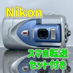 2025年最新】nikon coolpix 2500の人気アイテム - メルカリ