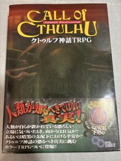 WED CALL OF CTHULHU グトゥル神話TRPG WED クトゥルフ神話を背景にした『Call of Cthulhu』がPS4で2019年春