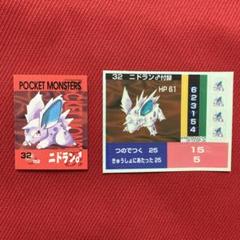 2025年最新】バトメモの人気アイテム - メルカリ