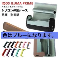 ミうゆうメルカリ便☆iQOSケースセット IQOS ILUMA i 本体 ミッドナイトブラック 充電ケース付き - メルカリ
