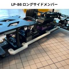 DーLIKE. LPー８６　中古　スケダイ付き Yahoo!オークション -「d-like lp-86」の落札相場・落札価格