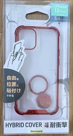 iPhone 12 mini ハイブリッドカバー