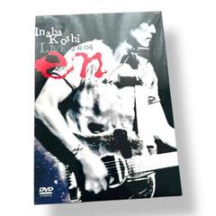 稲葉浩志 LIVE 2004 ～en～〈2枚組〉 LIVE DVD - メルカリ