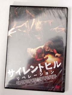 DVD 新品未開封　送料無料　サイレントヒル　リベレーション