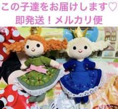 ファンタジースプリングス アナ雪 エルサ アナ ぬいぐるみ
