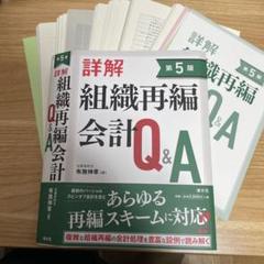 副島隆彦 金融セミナー 第29回DVD資料付き - メルカリ
