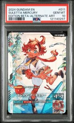 【ももも】【PSA10】ガンダムカードゲーム　スレッタマーキュリー 2025年最新】ガンダムカードゲーム パラレル スレッタの人気
