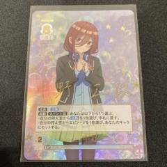 ごとカドまとめ売り まんぞく屋 格安TCG通販 / ◇◇五等分の花嫁◇◇ ごとカド