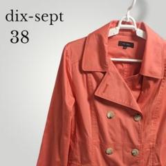 【14】dix-sept トレンチコート 春コーデ スプリングコート 薄手