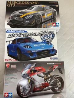 AMG GT3 RE雨宮RX-7 1199 Panigale3点セット AMG GT3 RE雨宮RX-7 1199 Panigale3点セット - メルカリ