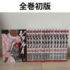 シグルイ 全巻セット - メルカリ