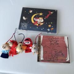 スキマの国のポルタ DVD CD 絵本 指人形BOX スキマの国のポルタ DVD CD 絵本 指人形BOX - メルカリ