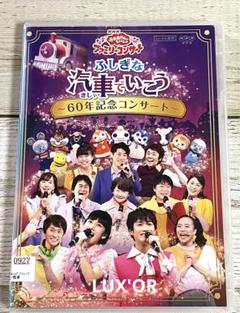 Amazon | 【メーカー特典あり】 NHK「おかあさんといっしょ