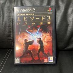 PS2 star warsエピソード3 シスの復習