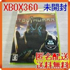XBOX360 TOO HUMAN 初回限定版 管NN
